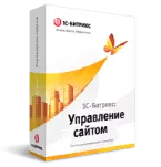  1С-Битрикс: Старт (продление)
